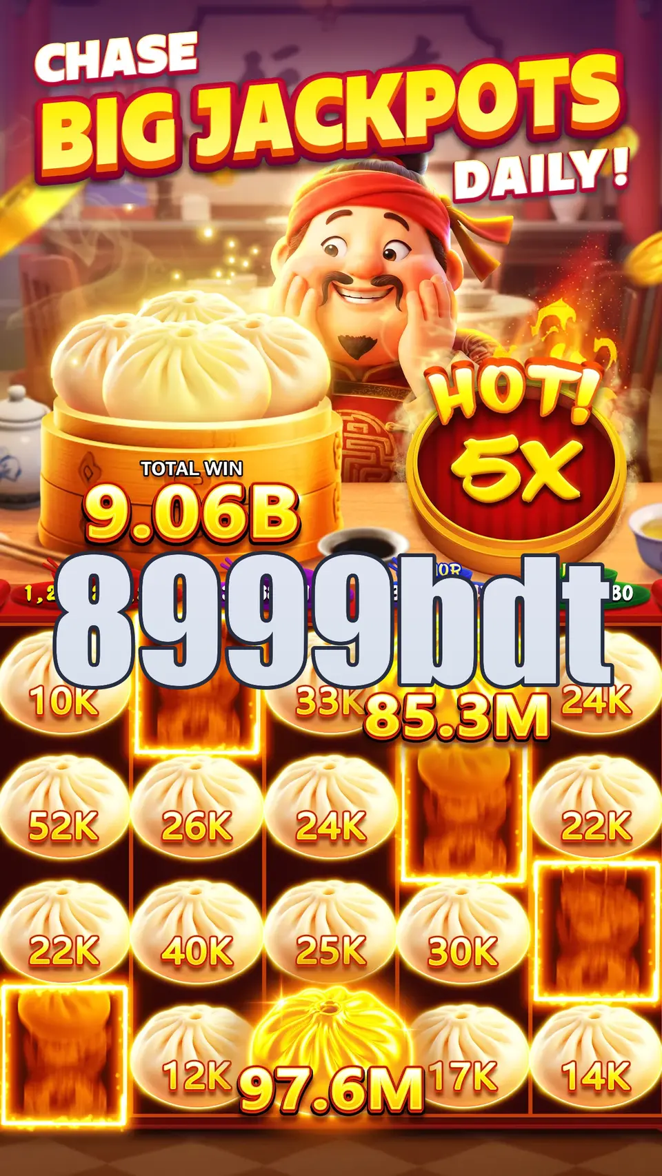 8999bdt লগইন
